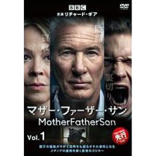 マザー・ファーザー・サン 1(第1話、第2話) レンタル落ち 中古 DVD ケース無