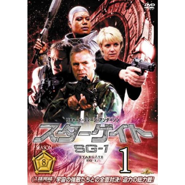 スターゲイト SG-1 シーズン8 Vol.1(第1話〜第3話) レンタル落ち 中古 DVD ケース無