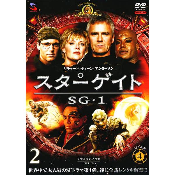 【訳あり】スターゲイト SG-1 シーズン4 Vol.2(第4話〜第6話) ※ディスクのみ レンタル落ち 中古 DVD ケース無
