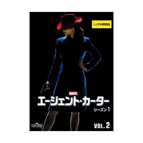 【訳あり】エージェント・カーター シーズン1 Vol.2(第3話、第4話) ※ディスクのみ レンタル落ち 中古 DVD ケース無