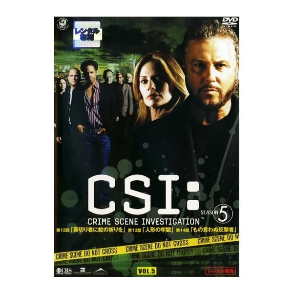 【訳あり】CSI:科学捜査班 SEASON 5 VOL.5(第512話〜第514話) ※ディスクのみ レンタル落ち 中古 DVD ケース無
