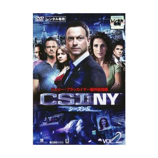 【訳あり】CSI:NY シーズン5 Vol.2(第3話〜第5話) ※ディスクのみ レンタル落ち 中古 DVD ケース無
