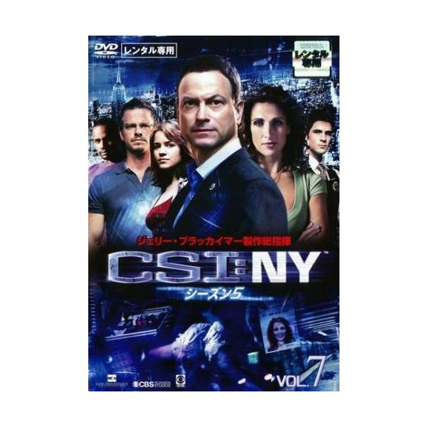 【訳あり】CSI:NY シーズン5 Vol.7(第18話〜第20話) ※ディスクのみ レンタル落ち 中古 DVD ケース無