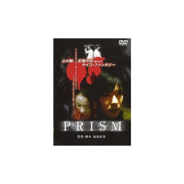 【バーゲン】(監督) 福島拓哉 (出演) 山下念吾(織甲真)、岩崎高広(深沢康弘)、周東君美(小林エリ)、高橋敏之(榎木田)、泉常夫(小泉)、青柳真紀子(女)、福島拓哉(男)、堀井秀子(堀井みすず)、金子清文(諸橋祐二) (ジャンル) 邦画...
