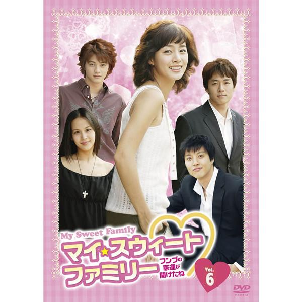 【訳あり】マイ・スウィート・ファミリー フンブの家運が開けたね 6(第22話〜第26話) ※ジャケットに難あり【字幕】 レンタル落ち 中古 DVD