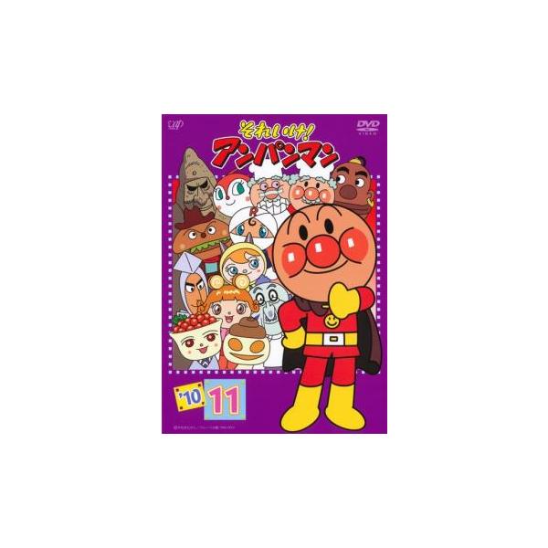 それいけ！アンパンマン DVD 11枚セット‼︎ gift-goods_zi7517