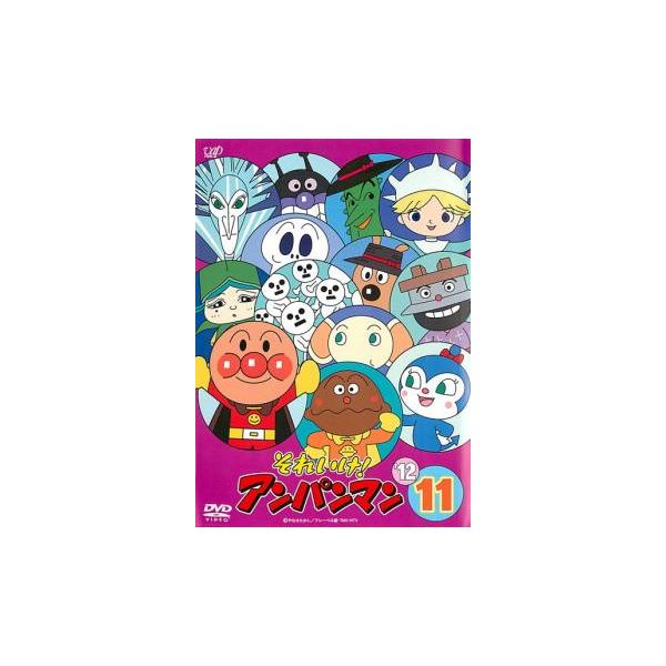 それいけ!アンパンマン '12 11 レンタル落ち 中古 DVD ケース無 : あん