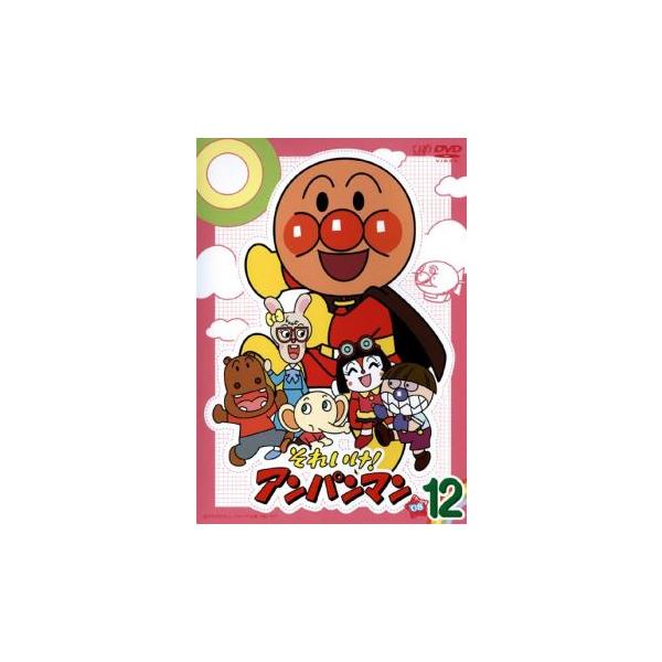 それいけ!アンパンマン '08 12 レンタル落ち 中古 DVD ケース無 : あん