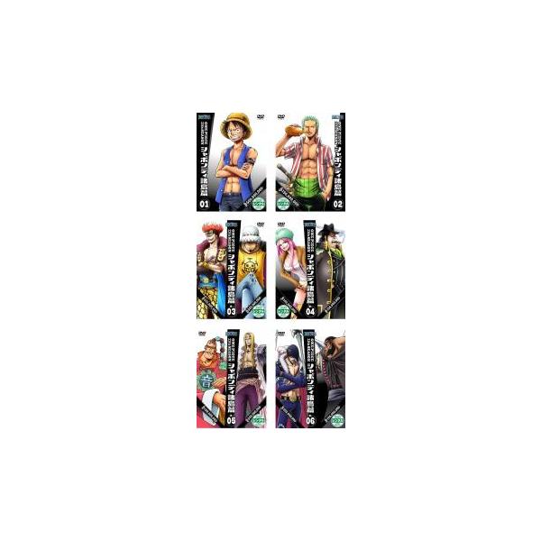 【24H限定価格】ワンピース episode BOX 〜110巻セット ONE PIECE ワンピース 11thシーズン シャボンディ諸島篇 全6枚