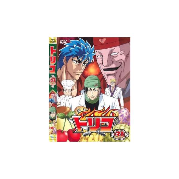 トリコ 31 レンタル落ち 中古 DVD ケース無 : あんらんどヤフー