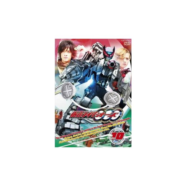 仮面ライダー OOO オーズ Volume10 レンタル落ち 中古 DVD