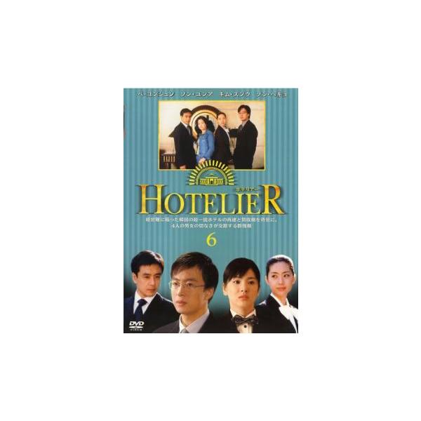 ホテリアー 6(第11話、第12話) レンタル落ち 中古 DVD ケース無