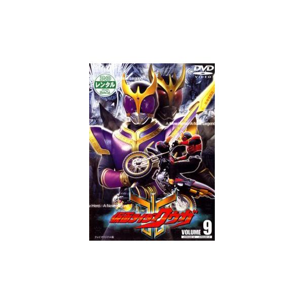 仮面ライダークウガ DVD9枚セット（レンタル版） Amazon.co.jp: 仮面ライダー クウガ [レンタル落ち] 全12巻