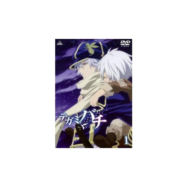 テガミバチ 1 レンタル落ち 中古 DVD ケース無