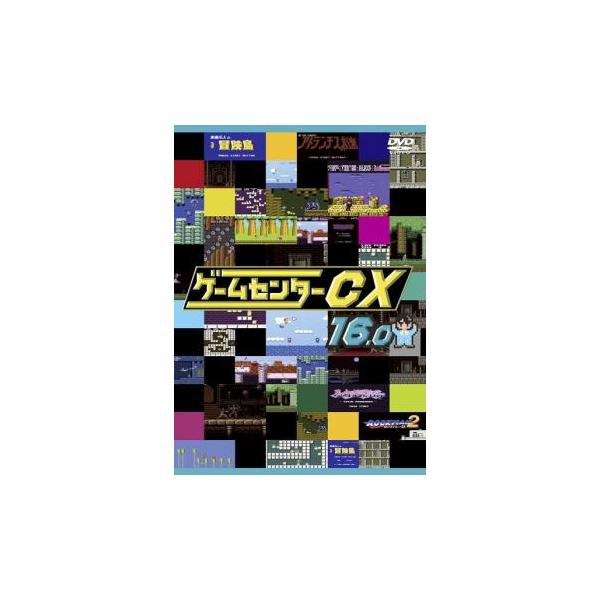 ゲームセンターCX 16.0 レンタル落ち 中古 DVD