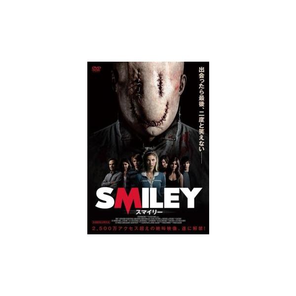 スマイリー【字幕】 レンタル落ち 中古 DVD ケース無 : あんらんど 