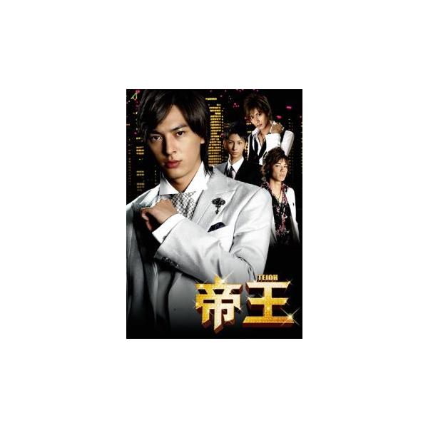 帝王 ホスト編 レンタル落ち 中古 DVD ケース無