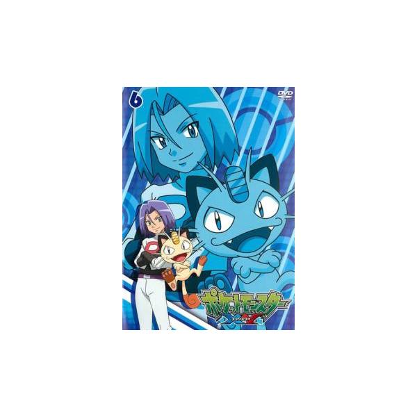 ポケットモンスター Xyの価格と最安値 おすすめ通販を激安で