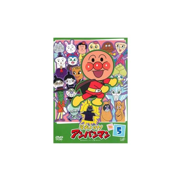 それいけ!アンパンマン '14 5 レンタル落ち 中古 DVD ケース無