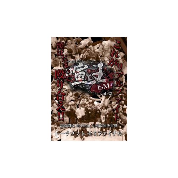 【バーゲン】 (ジャンル) スポーツ 格闘技 (入荷日) 2022-06-13