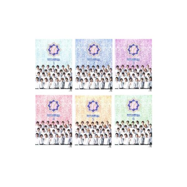 花ざかりの君たちへ イケメンパラダイス みんな探してる人気モノ 花ざかりの君たちへ イケメンパラダイス Dvd 映像ソフト