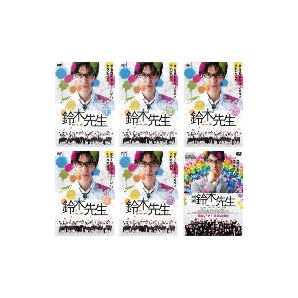 鈴木先生 全6枚 第1話〜最終話+映画 レンタル落ち 全巻セット 中古 DVD ケース無
