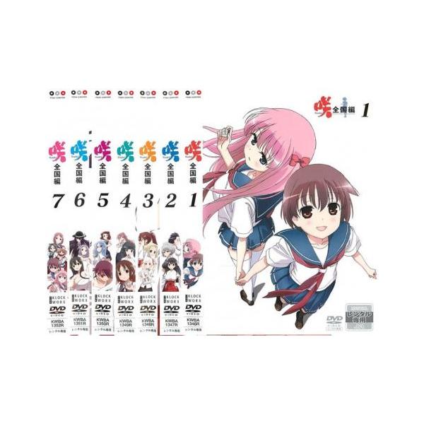 咲 Saki 全国編 全7枚 第1話〜第13話 最終 レンタル落ち 全巻セット