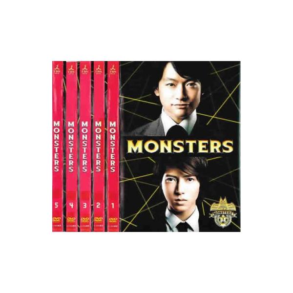 MONSTERS モンスターズ 全5枚 第1話〜最終話 レンタル落ち 全巻セット 中古 DVD ケース無