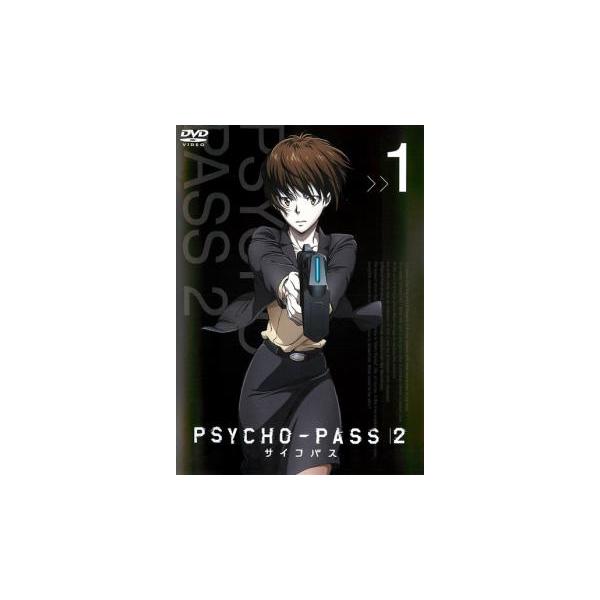 サイコパス Dvd みんな探してる人気モノ サイコパス Dvd