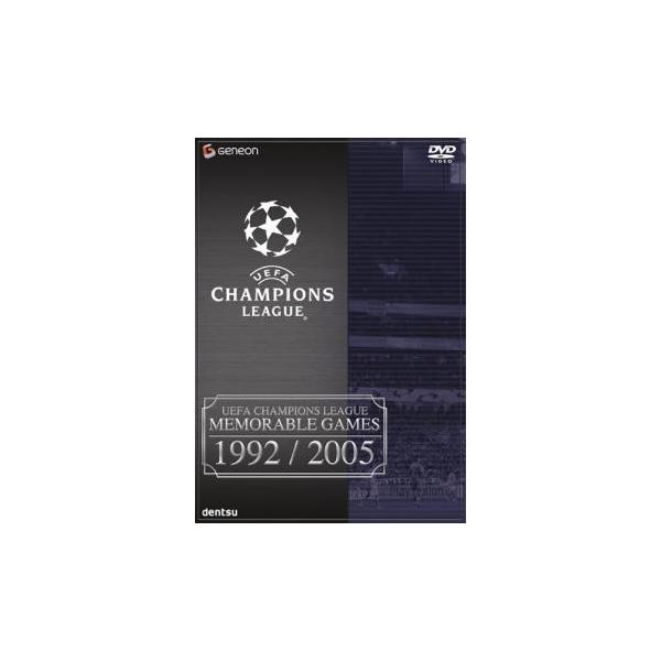 UEFA チャンピオンズリーグ 名勝負集 1992-2005 レンタル落ち 中古 DVD ケース無