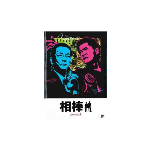 相棒 season 4 Vol.1(第1話) レンタル落ち 中古 DVD ケース無