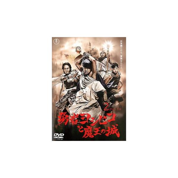勇者ヨシヒコ 検索ランキング注目度順 勇者ヨシヒコ 総合
