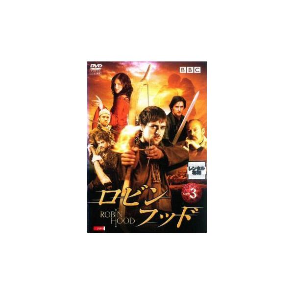 ロビン・フッド 3 レンタル落ち 中古 DVD ケース無