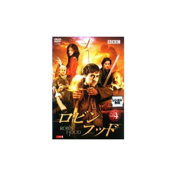 ロビン・フッド 4 レンタル落ち 中古 DVD ケース無