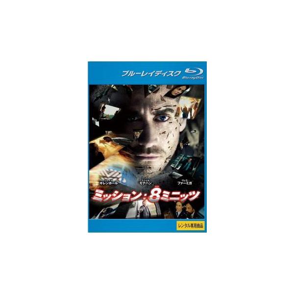 ミッション:8ミニッツ ブルーレイディスク レンタル落ち 中古 ブルーレイ ケース無