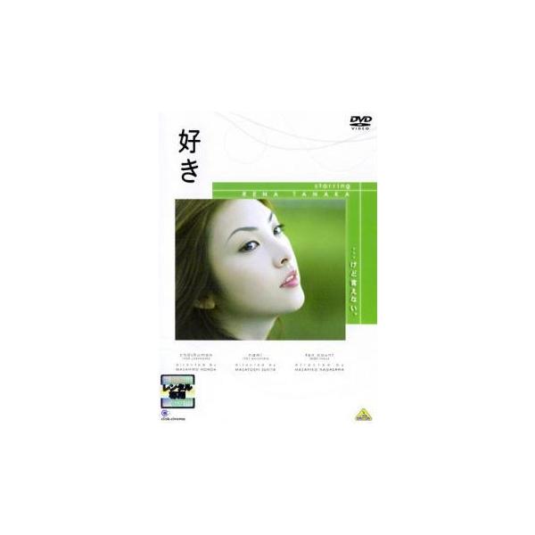 click-cinema 好き▽レンタル用 中古 DVD ケース無