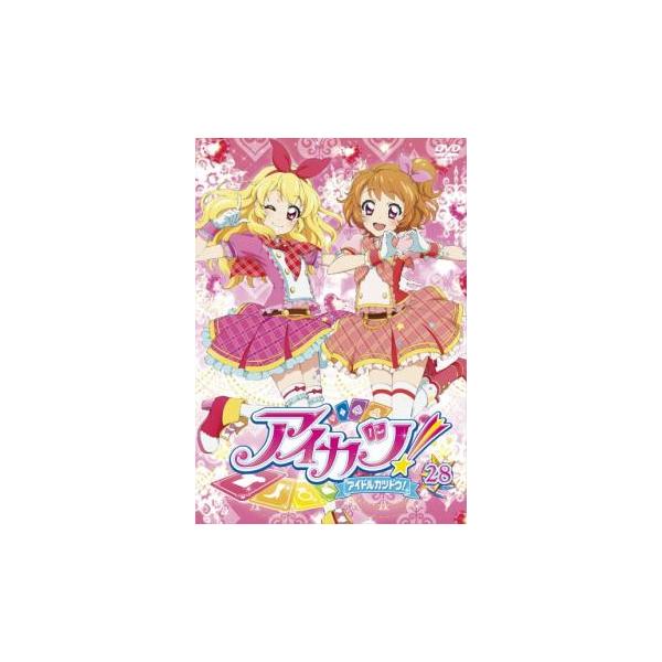 アイカツ! アイドルカツドウ! 28(第80話〜第82話) レンタル落ち 中古 DVD ケース無