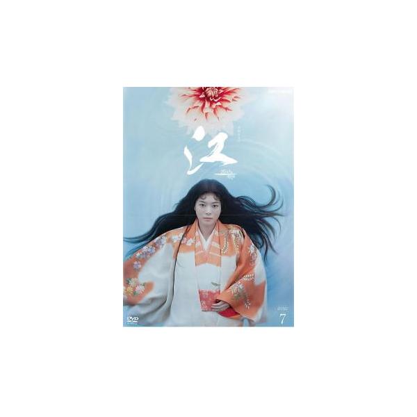 NHK 大河ドラマ 江 姫たちの戦国 完全版 7 第24回〜第25回 レンタル落ち 中古 DVD ケース無