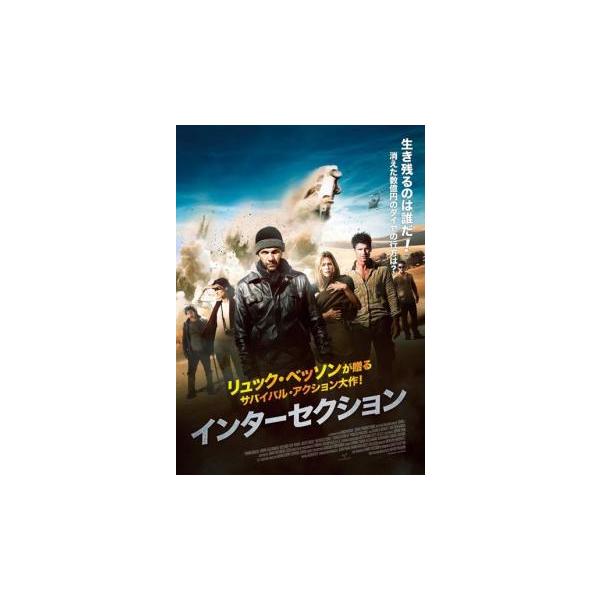 インターセクション レンタル落ち 中古 DVD ケース無