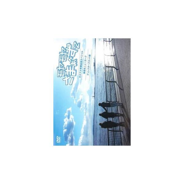 【バーゲン】 (出演) さまぁ〜ず、大江麻理子 (ジャンル) 邦画 邦画ＴＶ (入荷日) 2023-08-30