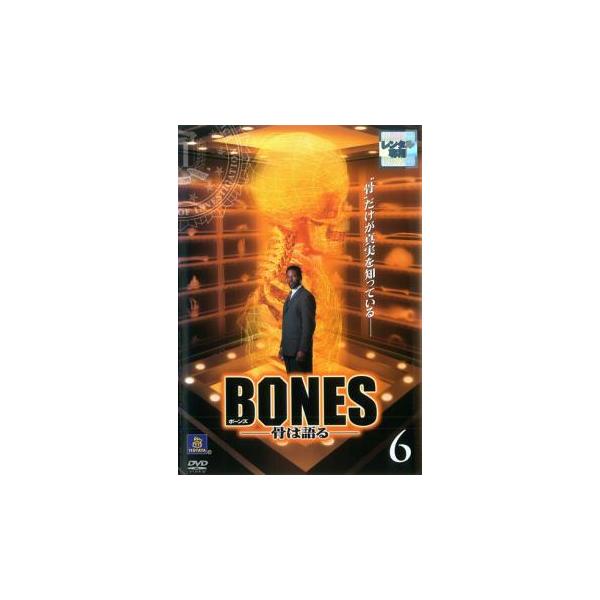 BONES ボーンズ 骨は語る シーズン1 Vol.6(第11話〜第12話) レンタル落ち 中古 DVD ケース無