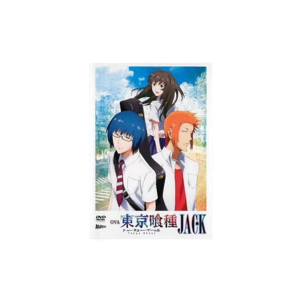 OVA 東京喰種 トーキョーグール JACK レンタル落ち 中古 DVD ケース無