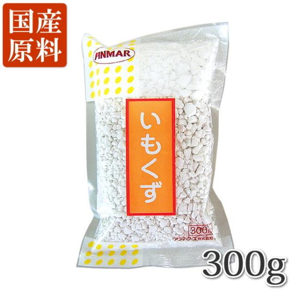 沖縄ではサツマイモのでん粉を乾燥させたものをいもくずと言います。アンマーのいもくずは国産のサツマイモから取れたでん粉を使用しています。沖縄のおやつ「くずもち」や「芋くずアンダギー(天ぷら)」作りに。また、当店で人気のピーナッツから作られる「...