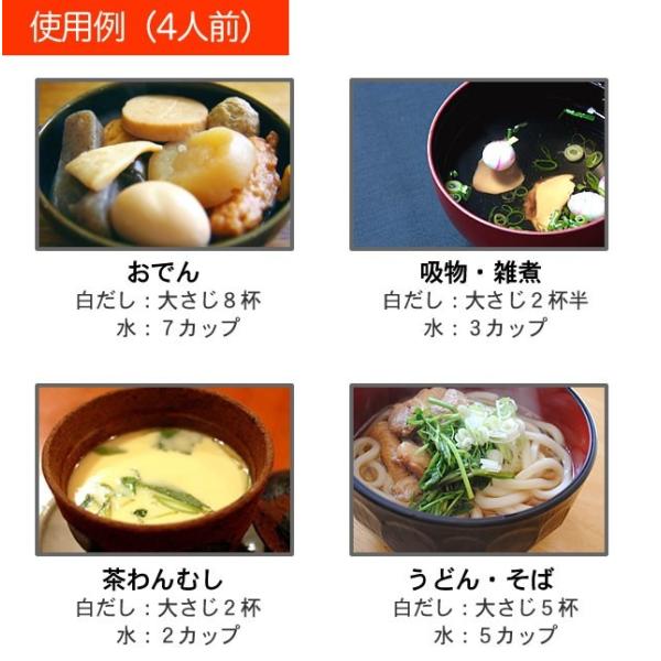 フジジン 富士甚 料亭白だし 1l 煮物 丼ものなどに Buyee Buyee 提供一站式最全面最專業現地yahoo Japan拍賣代bid代拍代購服務 Bot Online