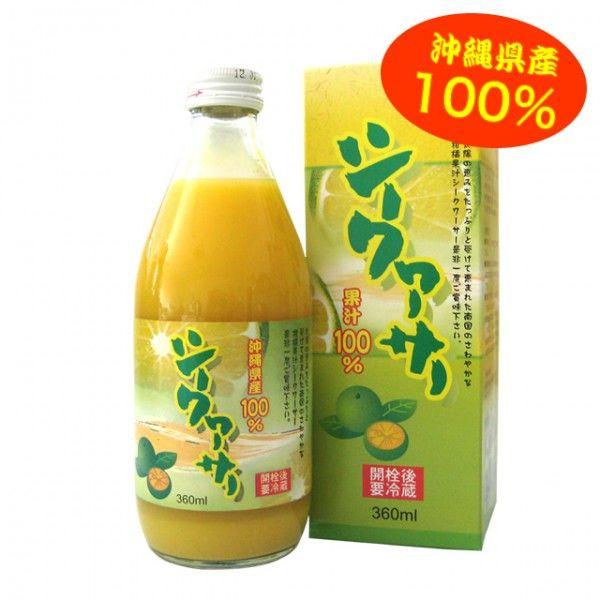 シークワーサー 原液 360ml ジュース 沖縄産 ちゅら島沖縄