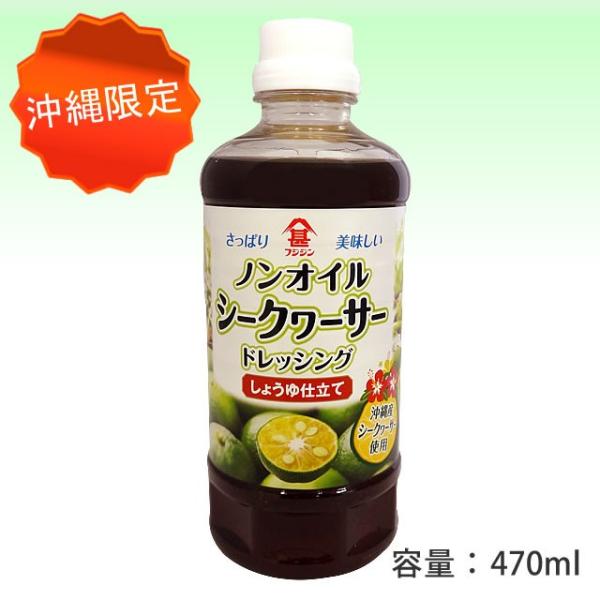 xmr tWW mICV[N[T[hbVO(470ml)@ T_ ؂