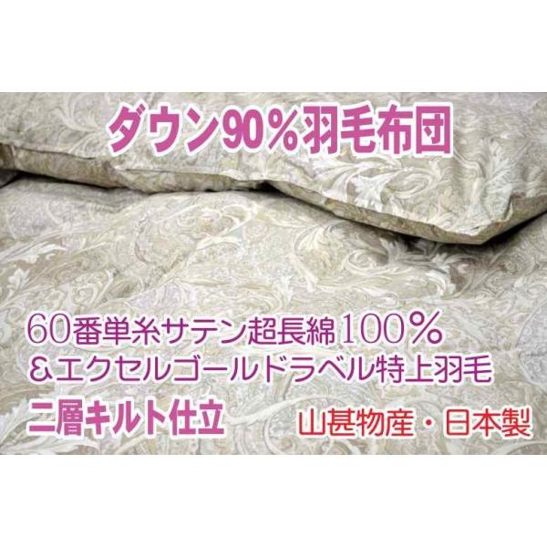 山 甚 物産 株式 会社