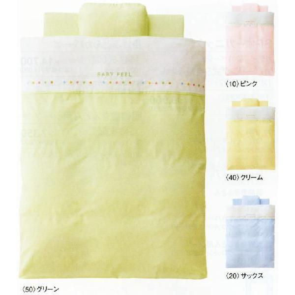 ベビー布団セットウォッシャブル西川ベビーフィール羽毛ふとん8点組赤ちゃん用bf0日本製 4274babyfeelset8p0 安眠ふとんのこだま 通販 Yahoo ショッピング