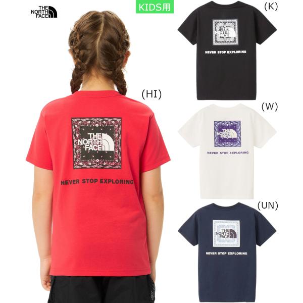 ノースフェイス　Tシャツ4枚　サイズ130-140 ノースフェイス Tシャツ4枚 サイズ130-140 THE NORTH FACE ザ