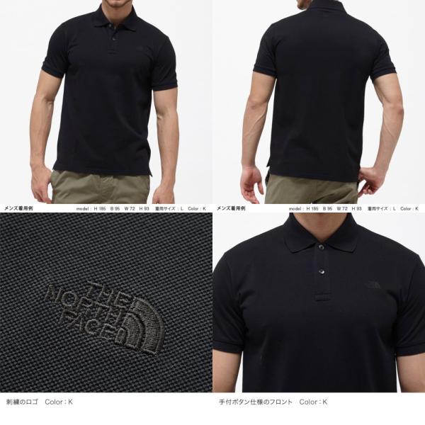 ザ ノースフェイス ポロシャツ メンズ The North Face ショートスリーブ クールビジネスポロ Nt 送料無料 Buyee Buyee Japanese Proxy Service Buy From Japan Bot Online